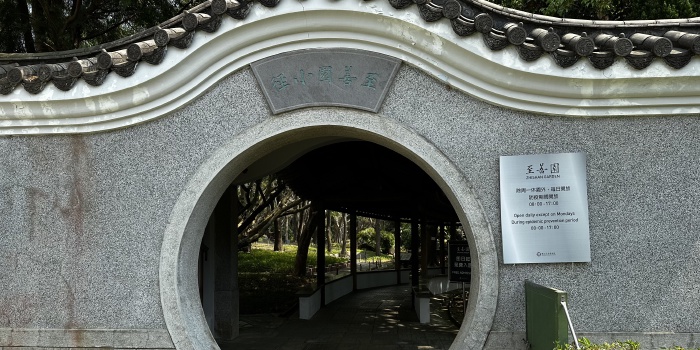 Review of Studying Chinese in Taipei for a Month